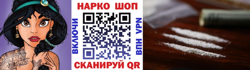 Виды наркоты Чулым СК ГАШИШ Канабис Кокаин