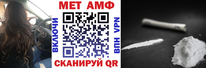 АМФ 97%  Чулым 