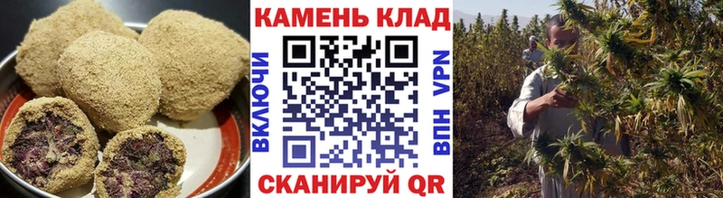 hydra   Чулым  Cannafood конопля 