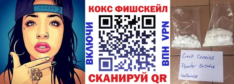 КОКАИН 99%  купить наркотик  Чулым 