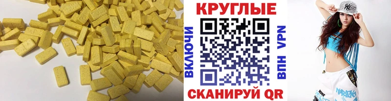 купить наркотики сайты  Чулым  Экстази Philipp Plein 
