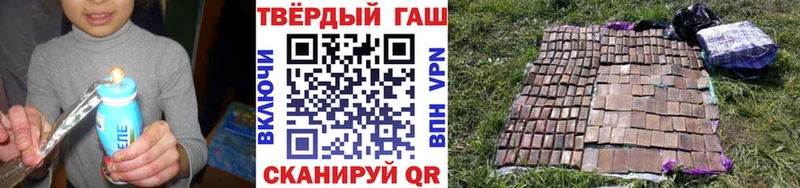 купить  сайты  Чулым  Гашиш hashish 