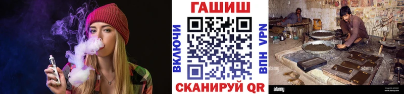 ГАШИШ Cannabis Чулым