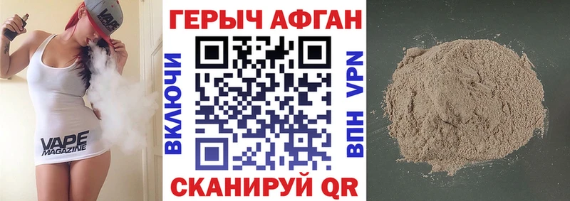 Героин белый  Чулым 