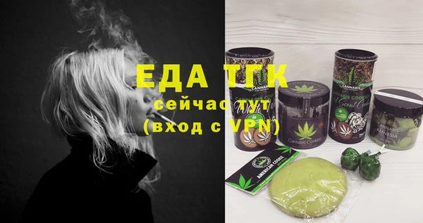 таблы Абаза