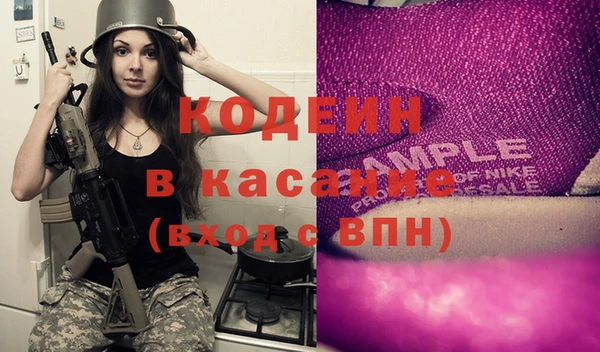 кокаин перу Абдулино
