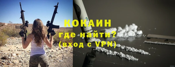 кокаин перу Абдулино
