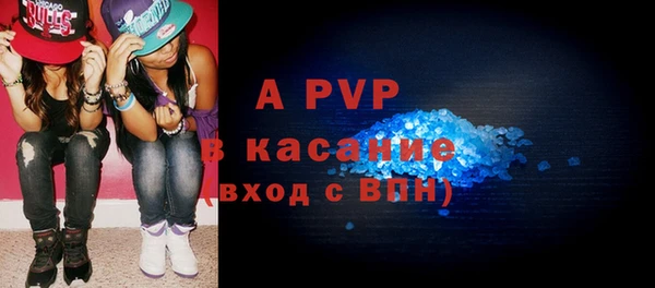 кокаин перу Абдулино