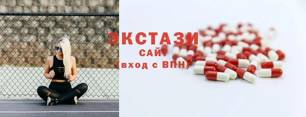 спайс Абинск