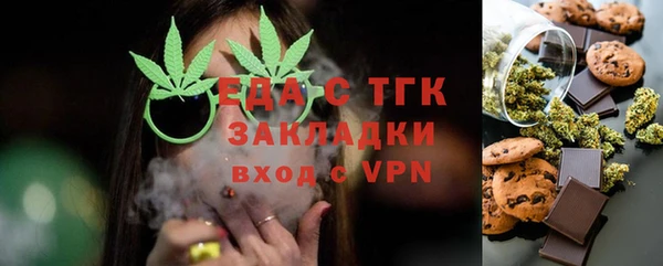 спайс Абинск