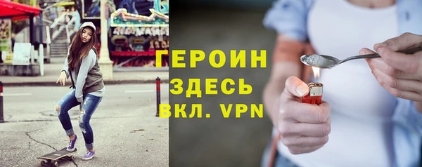 таблы Абаза