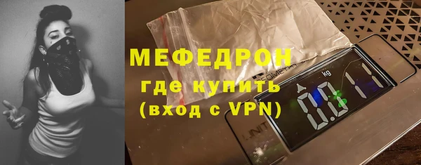 таблы Абаза
