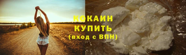 кокаин перу Абдулино