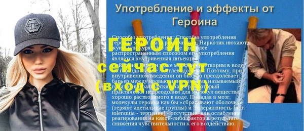 таблы Абаза