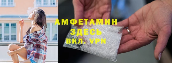 таблы Абаза