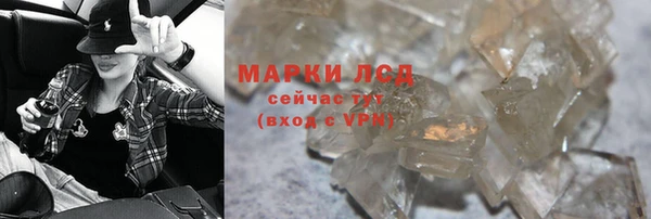 спайс Абинск