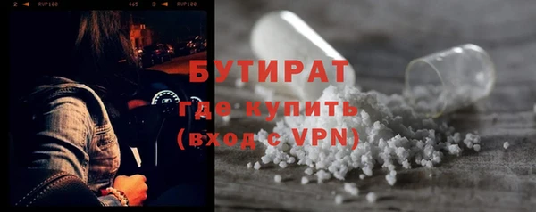таблы Абаза