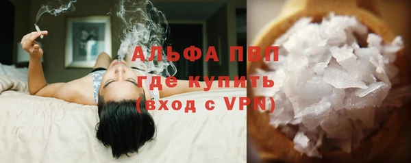 кокаин перу Абдулино