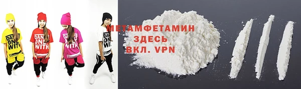 таблы Абаза