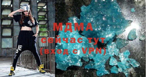 таблы Абаза