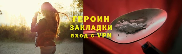 таблы Абаза