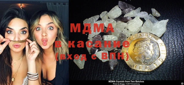 спайс Абинск