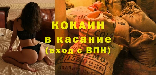 таблы Абаза