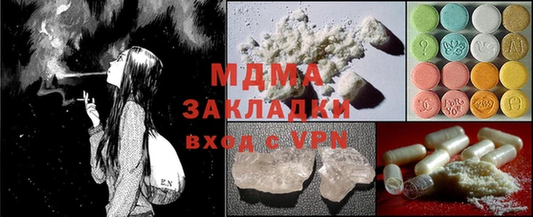 таблы Абаза