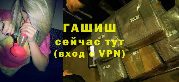 спайс Абинск