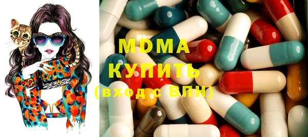 таблы Абаза