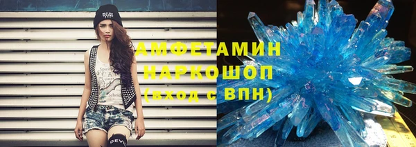спайс Абинск