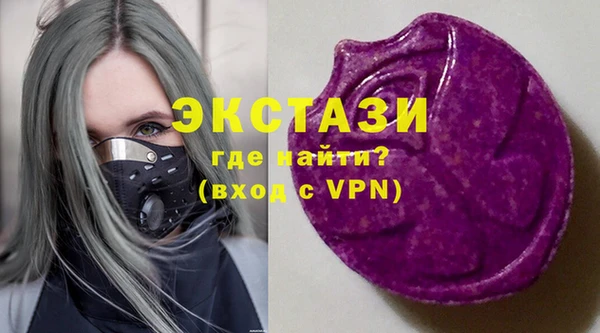 таблы Абаза