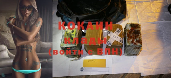 кокаин перу Абдулино