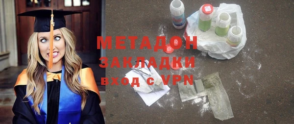 спайс Абинск