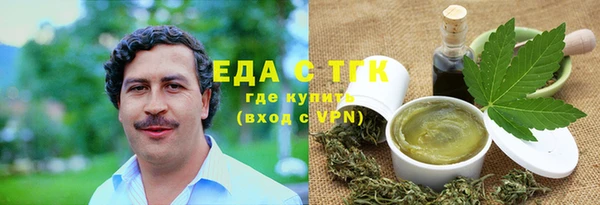 спайс Абинск