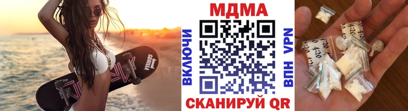 MDMA молли  Чулым 