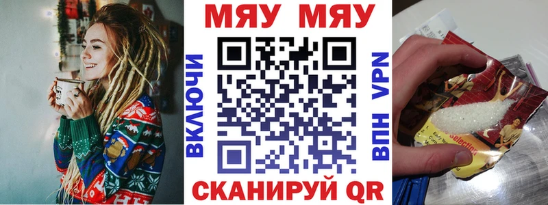 дарнет шоп Чулым МЕФ VHQ