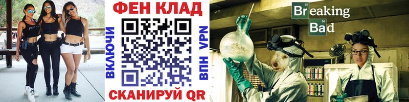 МЕТАМФЕТАМИН витя  где можно купить наркотик  Чулым 