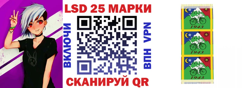 Марки 25I-NBOMe 1500мкг  Чулым 